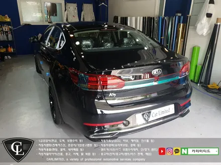 기아 K7 프리미어 전체랩핑 시공 / Professional Wrapping Shop CAR Limited[카리미티드] / 인천랩핑 / 구월동랩핑 / 인천 남동구 구월동