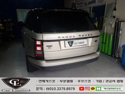 랜드로버 레인지로버 보그 시공 / Professional Wrapping Shop CAR Limited[카리미티드] / 인천랩핑 / 구월동랩핑 / 인천 남동구 구월동