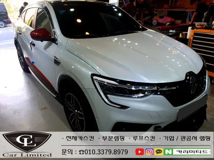 르노 XM3 부분랩핑 시공 / Professional Wrapping Shop CAR Limited[카리미티드] / 인천랩핑 / 구월동랩핑 / 인천 남동구 구월동