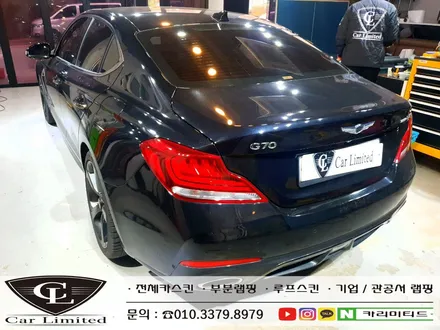 제네시스 G70 전체랩핑 시공 / Professional Wrapping Shop CAR Limited[카리미티드] / 인천랩핑 / 구월동랩핑 / 인천 남동구 구월동