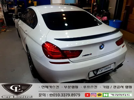 BMW 640D 루프스킨 시공 / Professional Wrapping Shop CAR Limited[카리미티드] / 인천랩핑 / 구월동랩핑 / 인천 남동구 구월동