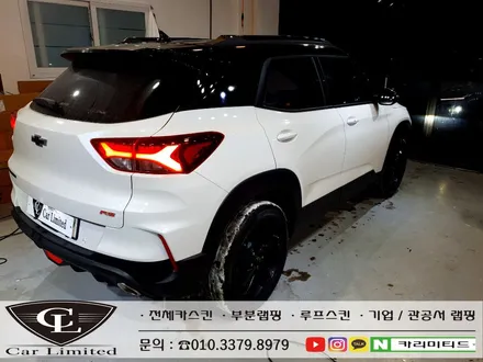 쉐보레 트레일블레이저 부분랩핑 시공 / Professional Wrapping Shop CAR Limited[카리미티드] / 인천랩핑 / 구월동랩핑 / 인천 남동구 구월동