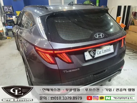 현대 투싼 NX4 크롬죽이기 시공 / Professional Wrapping Shop CAR Limited[카리미티드] / 인천랩핑 / 구월동랩핑 / 인천 남동구 구월동