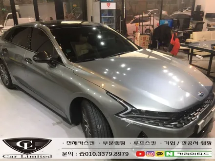 기아  k5 부분랩핑 시공 / 3M  카본 / 인천랩핑 / 구월동랩핑 / 카 리미티드[CAR CARLIMITED] / 인천 남동구 구월동
