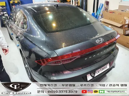 현대 그랜저 전체랩핑+크롬죽이기 시공 / 3M 2080 사틴 펄 화이트 / 3M 2080 유광 블랙 / 인천랩핑 / 구월동랩핑 / 카 리미티드[CAR CARLIMITED] / 인천 남동구 구월동
