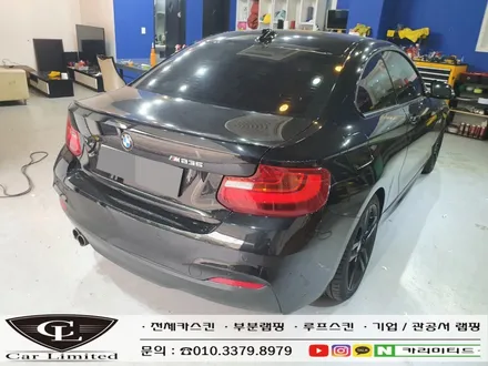 BMW 220D 전체랩핑 시공 / 에이버리 슈프림 사틴 다크그레이 / 인천랩핑 / 구월동랩핑 / 카 리미티드[CAR CARLIMITED] / 인천, 부평, 부천
