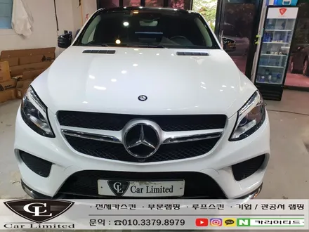 벤츠 GLE350D  전체랩핑 시공 / 에이버리 슈프림 유광 화이트 / 인천랩핑 / 구월동랩핑 / 카 리미티드[CAR CARLIMITED] / 인천, 부평, 부천