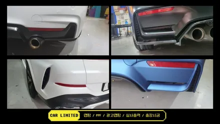점프윙스 광고랩핑 재시공 / 인천랩핑 / 구월동랩핑 / 랩핑 / 카 리미티드[CAR LIMITED] / 인천, 부평, 부천