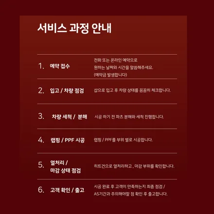 미니 미니쿠퍼 3도어 전체랩핑 시공 / SNC 마카롱 체리 블라썸 핑크 / 인천 랩핑 / 구월동 랩핑 / 논현동 랩핑 / 카 리미티드[CAR LIMITED] / 인천 남동구 구월동