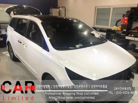 자동차랩핑#12 카니발 - 유광 화이트 풀랩핑 및 블루크롬 부분랩핑 시공 / Professional Wrapping Shop CAR Limited / 인천 남동구 구월동