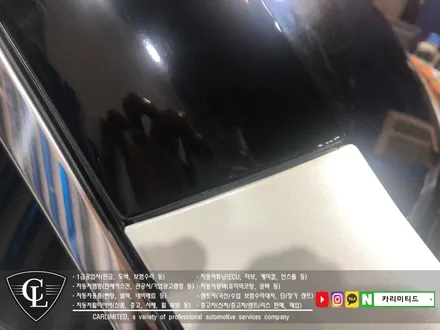 자동차랩핑#30 기아 카니발 루프스킨, 필러랩핑 / Professional Wrapping Shop CAR Limited / 인천 남동구 구월동