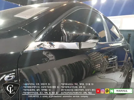 자동차랩핑#37 기아 K7 크롬 죽이기 부분랩핑 시공 / Professional Wrapping Shop CAR Limited / 인천 남동구 구월동