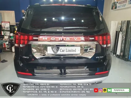 기아 모하비 부분랩핑(크롬죽이기) 시공 / Professional Wrapping Shop CAR Limited[카미리티드] / 인천랩핑 / 구월동랩핑 / 인천 남동구 구월동