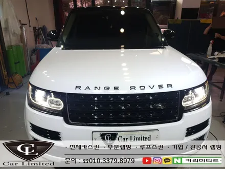 랜드로버 레인지로버 보그 시공 / Professional Wrapping Shop CAR Limited[카리미티드] / 인천랩핑 / 구월동랩핑 / 인천 남동구 구월동
