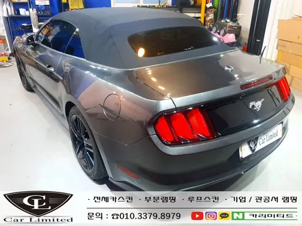 포드 머스탱 전체랩핑 시공 / Professional Wrapping Shop CAR Limited[카리미티드] / 인천랩핑 / 구월동랩핑 / 인천 남동구 구월동