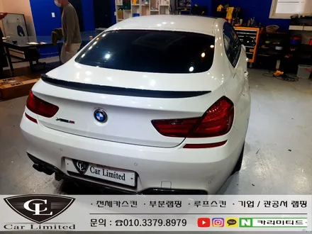 BMW 640D 루프스킨 시공 / Professional Wrapping Shop CAR Limited[카리미티드] / 인천랩핑 / 구월동랩핑 / 인천 남동구 구월동