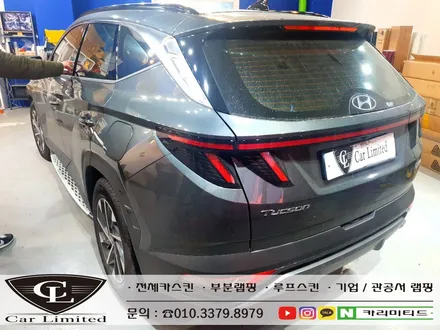 현대 투싼 크롬죽이기 시공 / Professional Wrapping Shop CAR Limited[카리미티드] / 인천랩핑 / 구월동랩핑 / 인천 남동구 구월동