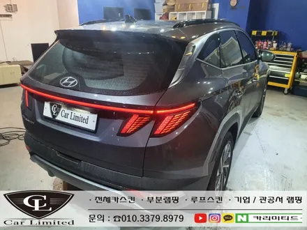 현대 투싼 NX4 크롬죽이기 시공 / Professional Wrapping Shop CAR Limited[카리미티드] / 인천랩핑 / 구월동랩핑 / 인천 남동구 구월동