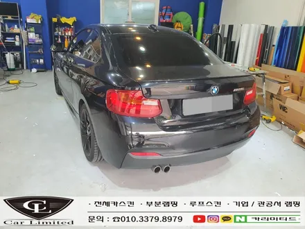 BMW 220D 전체랩핑 시공 / 에이버리 슈프림 사틴 다크그레이 / 인천랩핑 / 구월동랩핑 / 카 리미티드[CAR CARLIMITED] / 인천, 부평, 부천