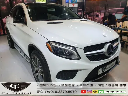 벤츠 GLE350D  전체랩핑 시공 / 에이버리 슈프림 유광 화이트 / 인천랩핑 / 구월동랩핑 / 카 리미티드[CAR CARLIMITED] / 인천, 부평, 부천