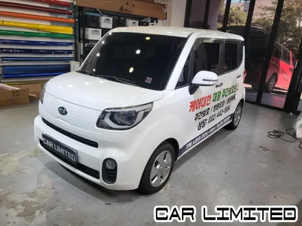 케어대한 재활 주간보호센터 / 인천랩핑 / 구월동랩핑 / 랩핑 / 카 리미티드[CAR LIMITED] / 인천, 부평, 부천