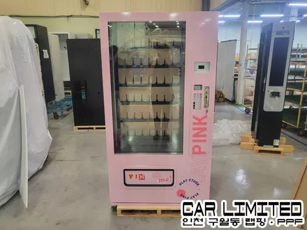 자판기 랩핑 / 인천랩핑 / 구월동랩핑 / 랩핑 / 카 리미티드[CAR LIMITED] / 인천, 부평, 부천