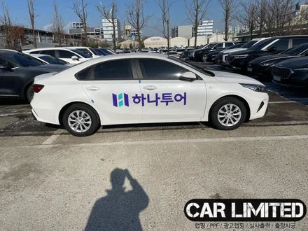 하나투어 광고랩핑 / 인천랩핑 / 구월동랩핑 / 랩핑 / 카 리미티드[CAR LIMITED] / 인천, 부평, 부천