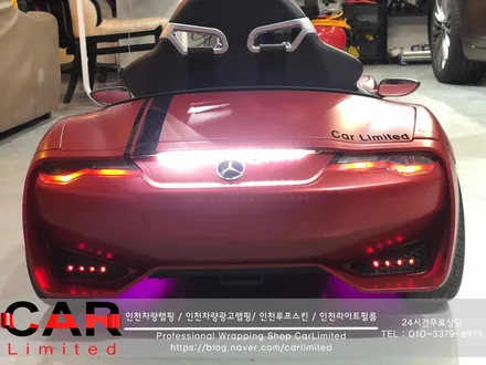 자동차랩핑#20 아동전동카(전동차) - 전체 랩핑 / Professional Wrapping Shop CAR Limited / 인천 남동구 구월동