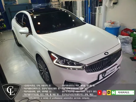 자동차랩핑#38 기아 K7 전체랩핑 시공 / Professional Wrapping Shop CAR Limited / 인천 남동구 구월동