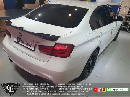 BMW 330I 전체랩핑 시공 / Professional Wrapping Shop CAR Limited[카리미티드] / 인천랩핑 / 구월동랩핑 / 인천 남동구 구월동
