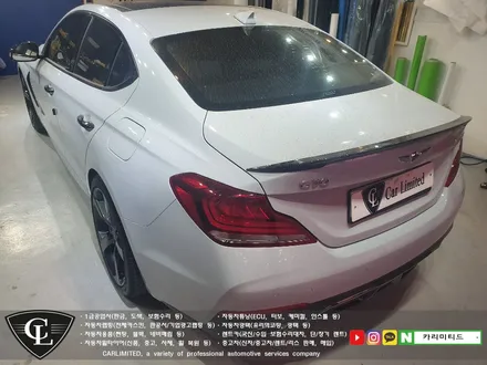현대 G70 전체랩핑 시공 / Professional Wrapping Shop CAR Limited[카리미티드] / 인천랩핑 / 구월동랩핑 / 인천 남동구 구월동
