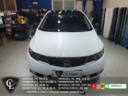 기아 포르테 전체랩핑 시공 / Professional Wrapping Shop CAR Limited[카리미티드] / 인천랩핑 / 구월동랩핑 / 인천 남동구 구월동