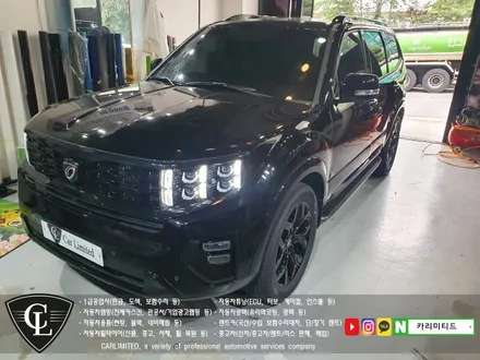 기아 모하비 크롬죽이기 부분랩핑 시공 / Professional Wrapping Shop CAR Limited[카리미티드] / 인천랩핑 / 구월동랩핑 / 인천 남동구 구월동