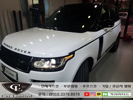 랜드로버 레인지로버 보그 시공 / Professional Wrapping Shop CAR Limited[카리미티드] / 인천랩핑 / 구월동랩핑 / 인천 남동구 구월동