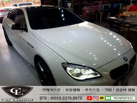 BMW 640D 루프스킨 시공 / Professional Wrapping Shop CAR Limited[카리미티드] / 인천랩핑 / 구월동랩핑 / 인천 남동구 구월동
