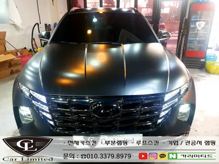 현대 투싼 NX4 전체랩핑 시공 / Professional Wrapping Shop CAR Limited[카리미티드] / 인천랩핑 / 구월동랩핑 / 인천 남동구 구월동