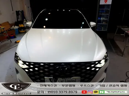 현대 그랜저 전체랩핑+크롬죽이기 시공 / 3M 2080 사틴 펄 화이트 / 3M 2080 유광 블랙 / 인천랩핑 / 구월동랩핑 / 카 리미티드[CAR CARLIMITED] / 인천 남동구 구월동
