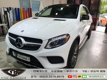 벤츠 GLE350D  전체랩핑 시공 / 에이버리 슈프림 유광 화이트 / 인천랩핑 / 구월동랩핑 / 카 리미티드[CAR CARLIMITED] / 인천, 부평, 부천