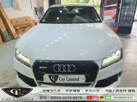 아우디 A7 전체랩핑 시공 / 에이버리 슈프림 유광 화이트 / 인천랩핑 / 구월동랩핑 / 카 리미티드[CAR CARLIMITED] / 인천, 부평, 부천