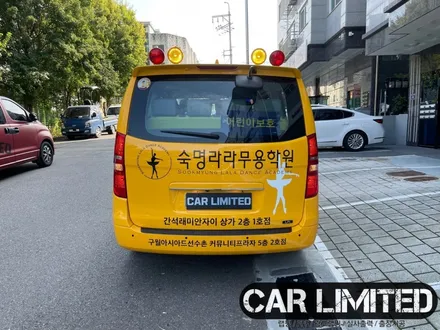 숙명라라무용학원 광고랩핑 / 인천랩핑 / 구월동랩핑 / 랩핑 / 카 리미티드[CAR LIMITED] / 인천, 부평, 부천