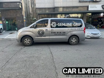 제뉴인그립 광고랩핑 / 인천랩핑 / 구월동랩핑 / 랩핑 / 카 리미티드[CAR LIMITED] / 인천, 부평, 부천