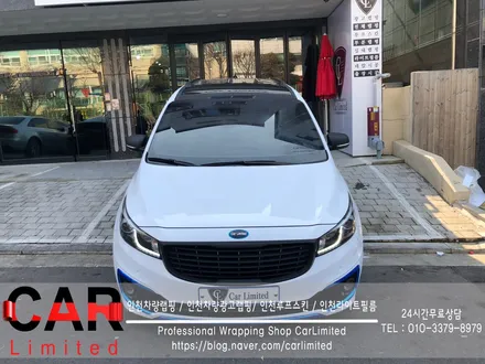 자동차랩핑#12 카니발 - 유광 화이트 풀랩핑 및 블루크롬 부분랩핑 시공 / Professional Wrapping Shop CAR Limited / 인천 남동구 구월동