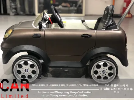자동차랩핑#24 아동전동카(전동차) - 전체 랩핑 / Professional Wrapping Shop CAR Limited / 인천 남동구 구월동