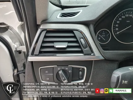 BMW 320D 실내랩핑 / Professional Wrapping Shop CAR Limited / 인천랩핑 / 인천 남동구 구월동