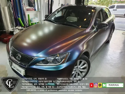 렉서스 IS250 전체랩핑 시공 / Professional Wrapping Shop CAR Limited / 인천랩핑 / 인천 남동구 구월동