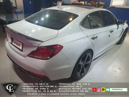 현대 G70 전체랩핑 시공 / Professional Wrapping Shop CAR Limited[카리미티드] / 인천랩핑 / 구월동랩핑 / 인천 남동구 구월동