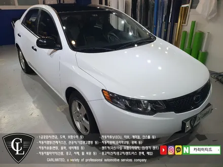 기아 포르테 전체랩핑 시공 / Professional Wrapping Shop CAR Limited[카리미티드] / 인천랩핑 / 구월동랩핑 / 인천 남동구 구월동
