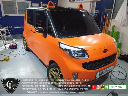 기아 레이 전체랩핑 시공 / Professional Wrapping Shop CAR Limited[카리미티드] / 인천랩핑 / 구월동랩핑 / 인천 남동구 구월동