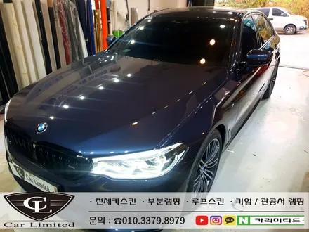 BMW 530I 부분랩핑(크롬죽이기) 시공 / Professional Wrapping Shop CAR Limited[카리미티드] / 인천랩핑 / 구월동랩핑 / 인천 남동구 구월동