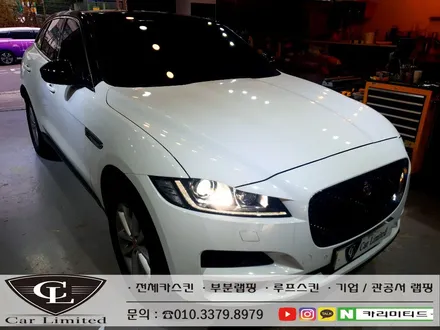 재규어 F페이스 투톤랩핑 시공 / Professional Wrapping Shop CAR Limited[카리미티드] / 인천랩핑 / 구월동랩핑 / 인천 남동구 구월동